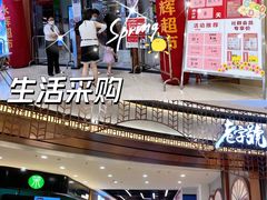 -NBA HOOP PARK篮球公园(上海大融城馆)