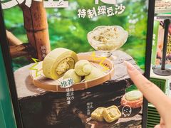 -泸溪河桃酥(西直门凯德店)