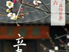 -嘉百乐超市(新东街店)