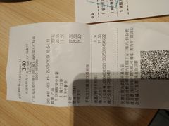 账单-麦当劳(海丰蓝天广场店)