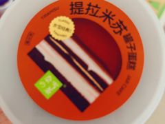 -奈雪的茶(新天地广场PRO店)