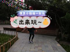 -云南民族村