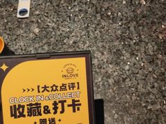 -INLOVE KTV(新天地店)