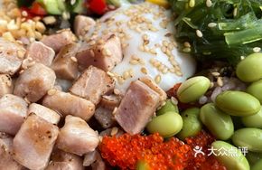 Grilled Bluefin Tuna Poke Bowl