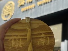 -镇南锅盖面馆(解放路店)