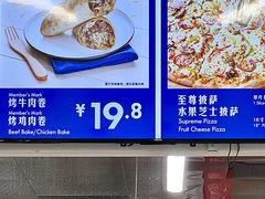 -山姆餐吧(山姆会员商店店)
