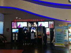 -万达影城(南宁印象城IMAX店)