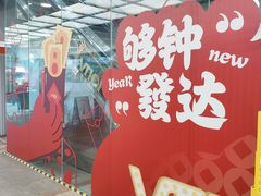 -VT101维多利广场