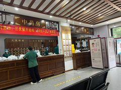 -深圳安仁堂中医·推拿按摩·肩颈调理