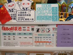 -MELAND(郑州万象城店)