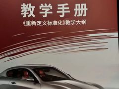 -易通行汽车陪练(通州店)