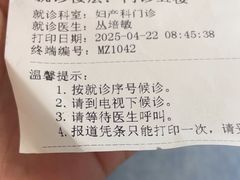 -大连医科大学附属第二医院(总院)
