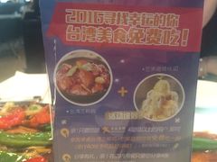 -零度空间·台湾小馆(五道口购物中心店)