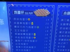 -美芝莲(钻汇广场店)