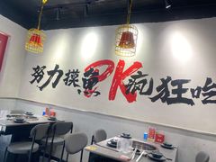 大堂-味仙疯美蛙鱼头(清扬路总店)