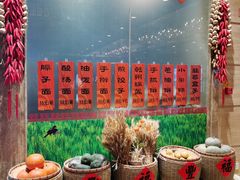 -顺峰(南二环店)