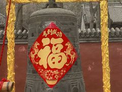 -红螺寺