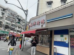 -晶牌烤鸭(延吉东路557弄小区店)