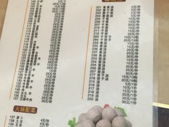 菜单-陈记顺和潮汕牛肉火锅(韩江路店)