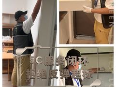 -绿色家缘甲醛治理公司(中关村店)
