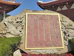 -湄洲岛