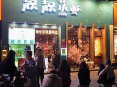 -靓靓蒸虾·头牌蒸虾(南山桂庙店)