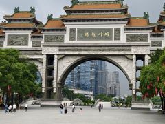 -顺峰山公园