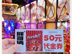 -胖哥俩肉蟹煲(来福士店)