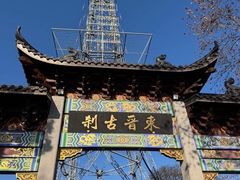 -灵顺寺