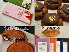 -成都银泰中心in99