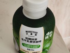 -沃尔玛(摩尔广场店)