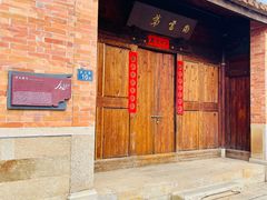 -晋江五店市传统文化旅游区