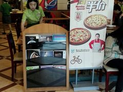 -棒约翰比萨·意面(金桥国际店)