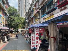 -钱记三鲜冰粉