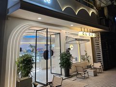 -云境cloudland·口味蛋糕•下午茶(长江路店)