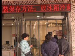 -清真铁志明腊牛羊肉