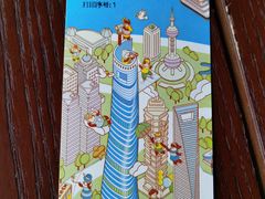 -上海之巅观光厅