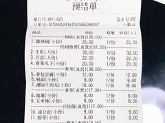 -杨翔豆皮涮牛肚(华阳城店)