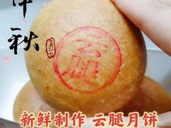 -北京稻香村(零号店)