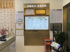-通透堂中医·精准推拿(万科云城分院)