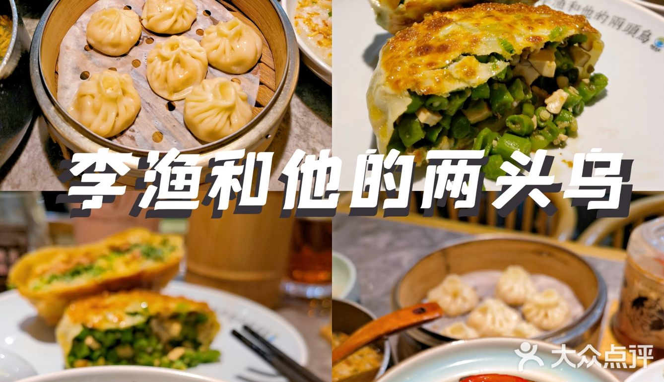 街头美味|闹市街边的兰溪特色小吃
