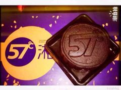 -57度湘(王府井10F店)