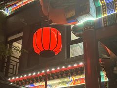 -府学·秋果S酒店(北京南锣鼓巷四合院店)