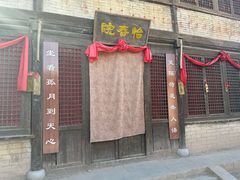 -敦煌古城