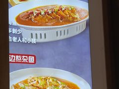 -悦海·家宴·冰花皮皮虾大锅贴(宝龙店)