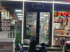 -大姐麻辣烫(莲宝中路店)