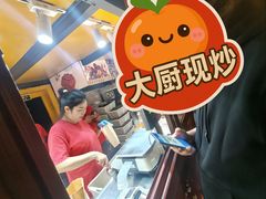 -秋栗香(地安门店)