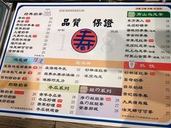 -寿奶茶·鲜奶与茶(合生汇购物中心店)