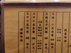 -西单翅酷(西单店)