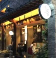 -品腐记·豆腐王朝(老门东总店)